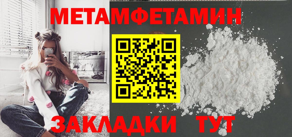 Первитин витя  Вход с VPN  Аргун 