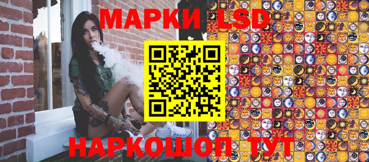 Марки 25I-NBOMe 1,5мг  Наркотические марки  Марки 25I-NBOMe 1,5мг  Аргун  Вход с VPN 