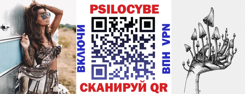 Галлюциногенные грибы мухоморы  Аргун 