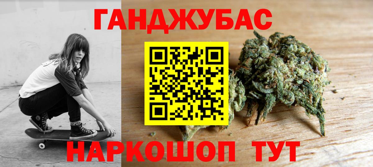 МАРИХУАНА марихуана Аргун