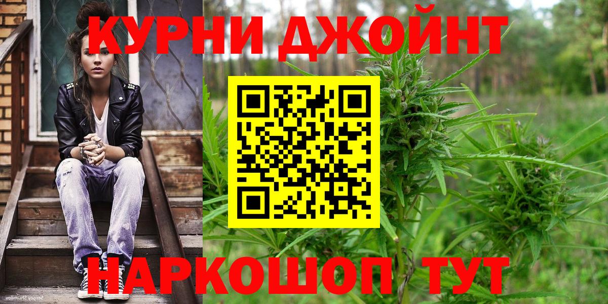 Шишки марихуана индика  Вход с VPN  Бошки марихуана тримм  Аргун  МАРИХУАНА конопля 